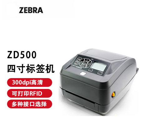 ZD500